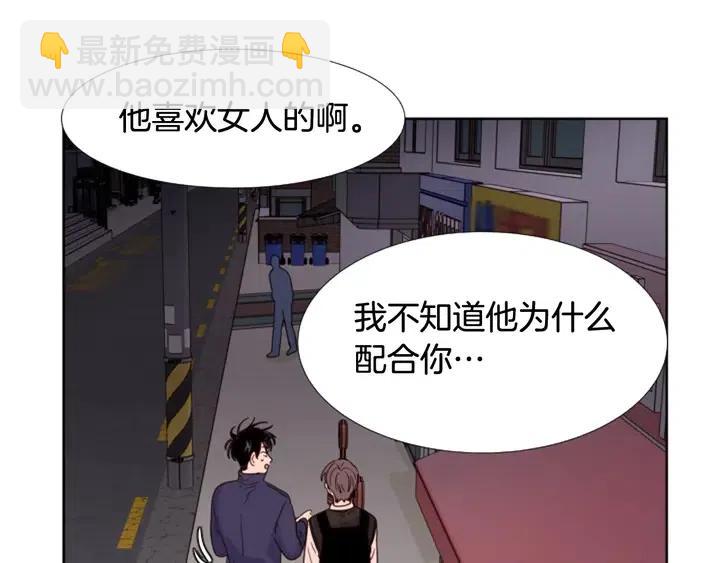 第98话 受到冲击15