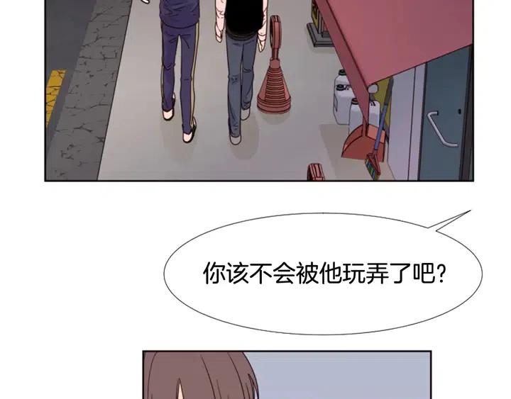 第98话 受到冲击16