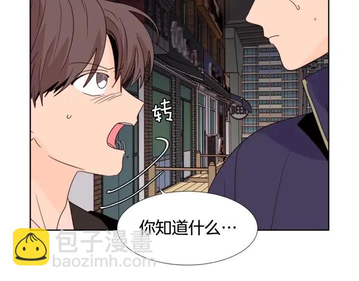 第98话 受到冲击18