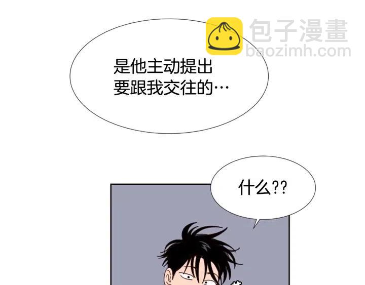 第98话 受到冲击19