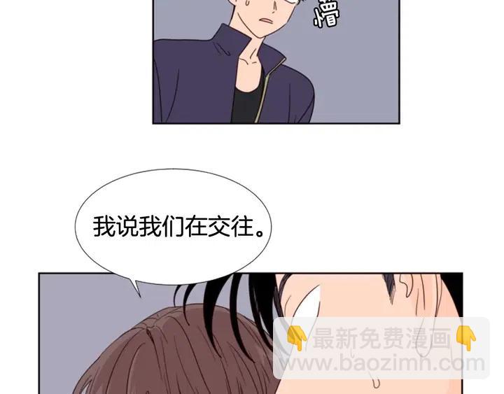 第98话 受到冲击20
