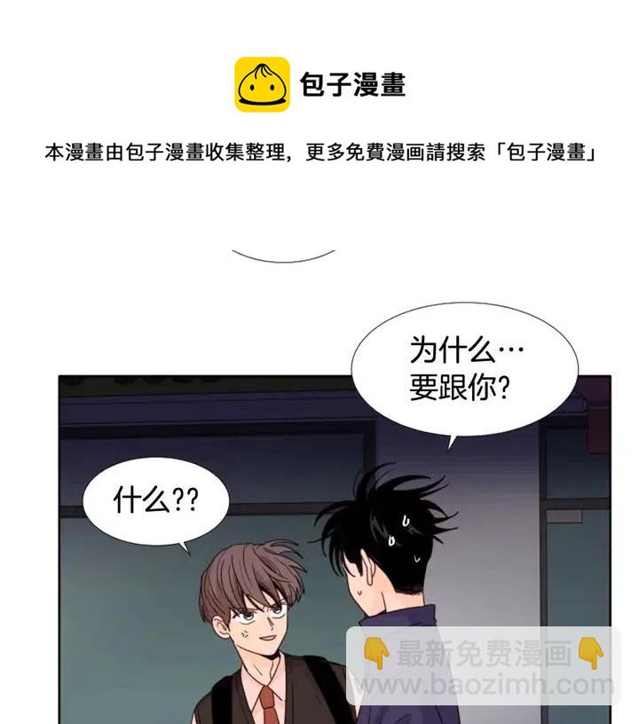 第98话 受到冲击22
