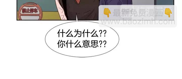 第98话 受到冲击23