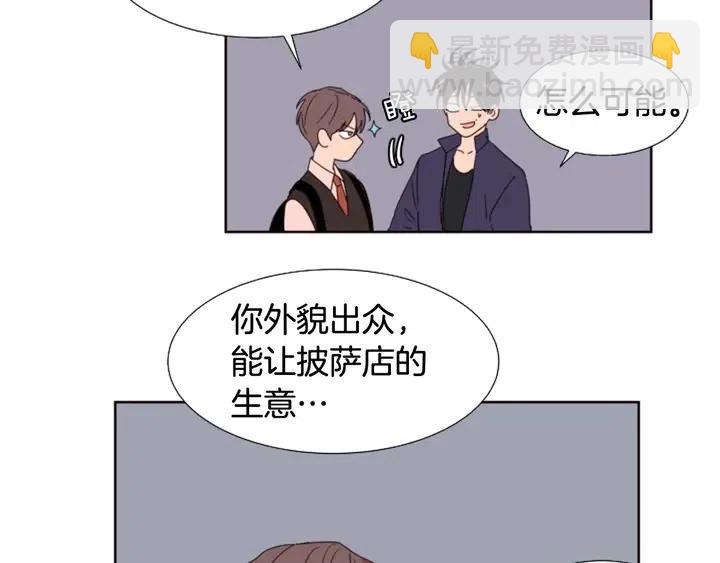 第98话 受到冲击25