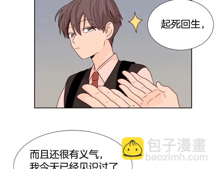 第98话 受到冲击26