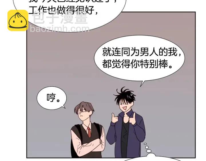 第98话 受到冲击27