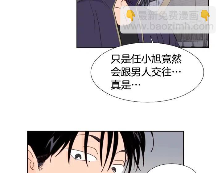 第98话 受到冲击29
