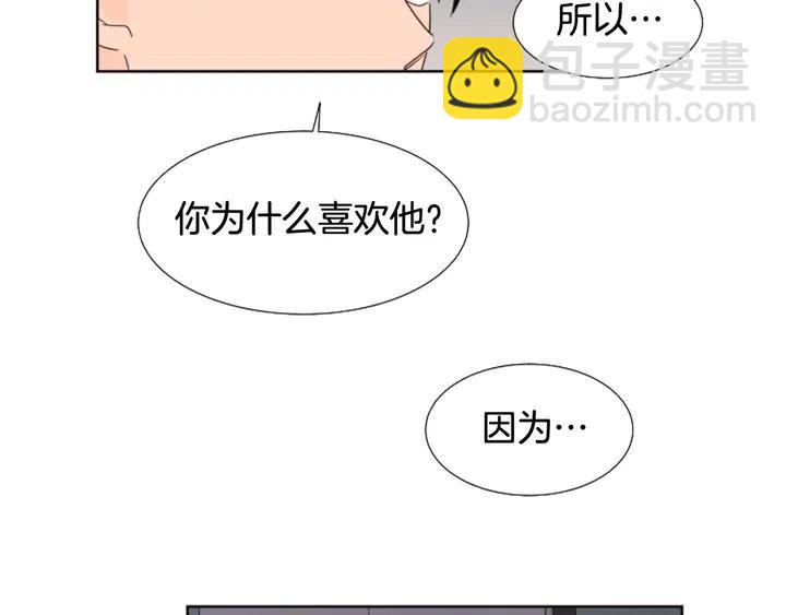第98话 受到冲击30