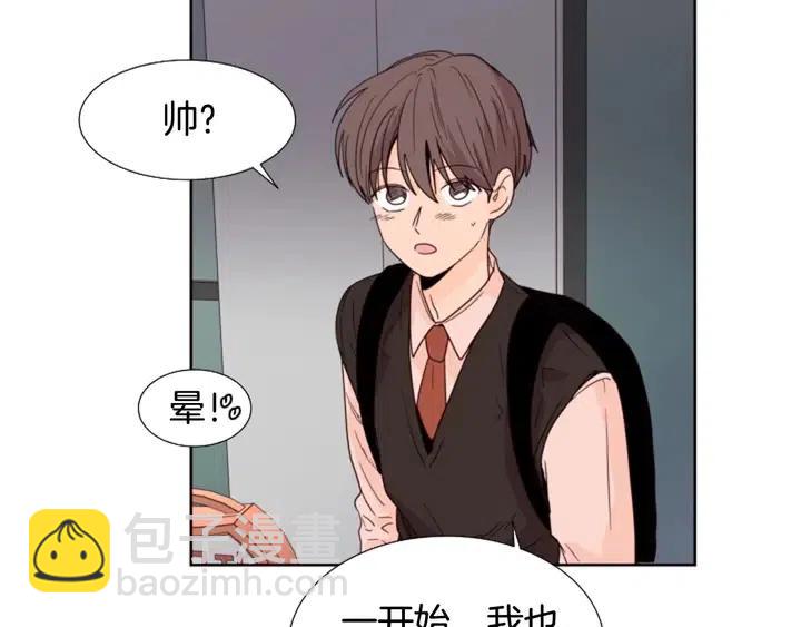 第98话 受到冲击31
