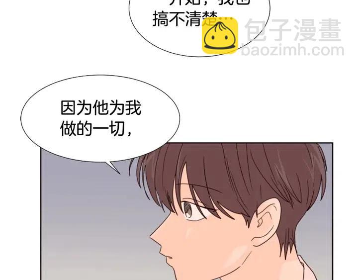 第98话 受到冲击32
