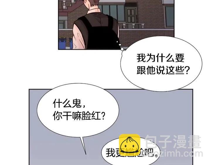 第98话 受到冲击39