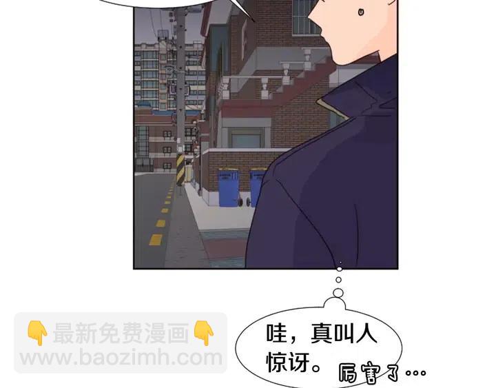第98话 受到冲击41