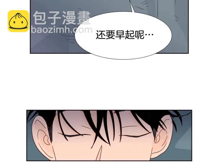 第98话 受到冲击51