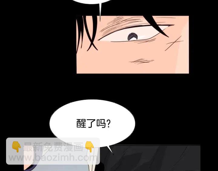 第98话 受到冲击55