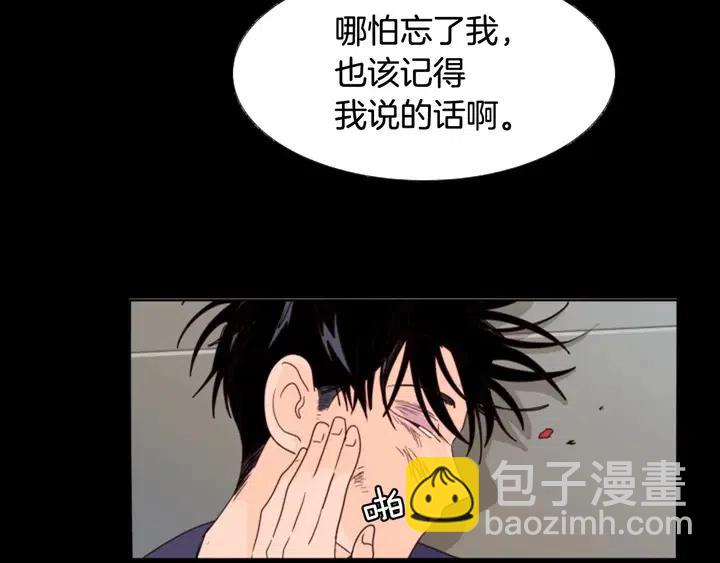 第98话 受到冲击58