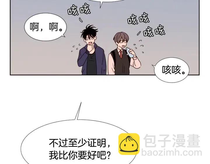 第98话 受到冲击6
