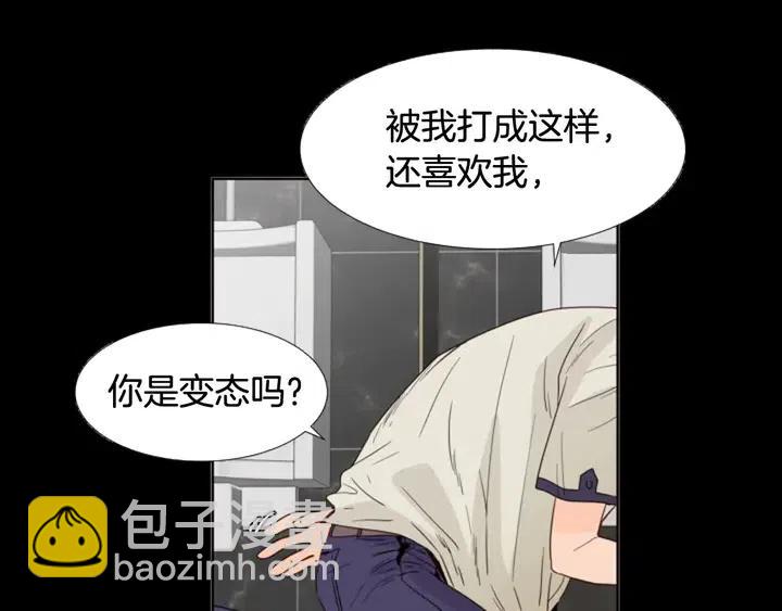 第98话 受到冲击61