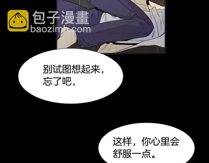 第98话 受到冲击62