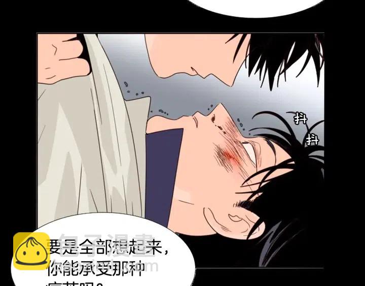 第98话 受到冲击63