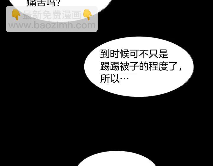 第98话 受到冲击64