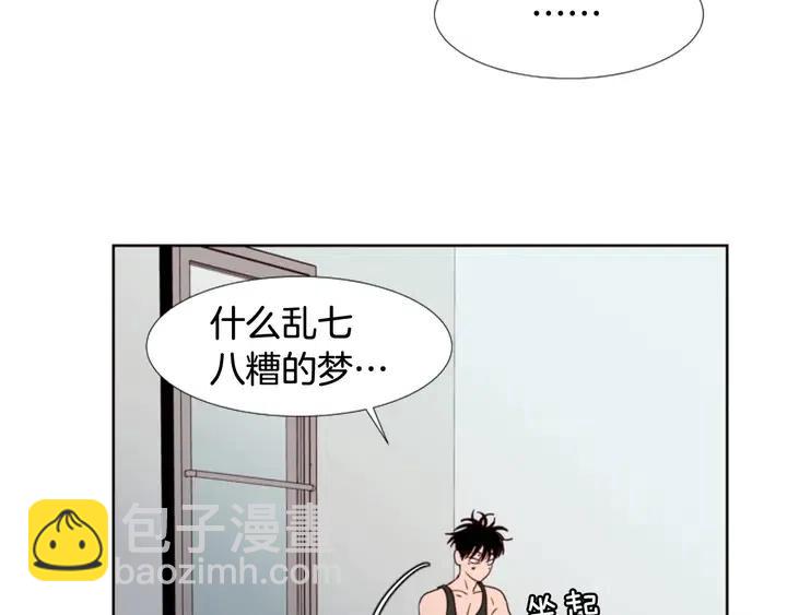 第98话 受到冲击68