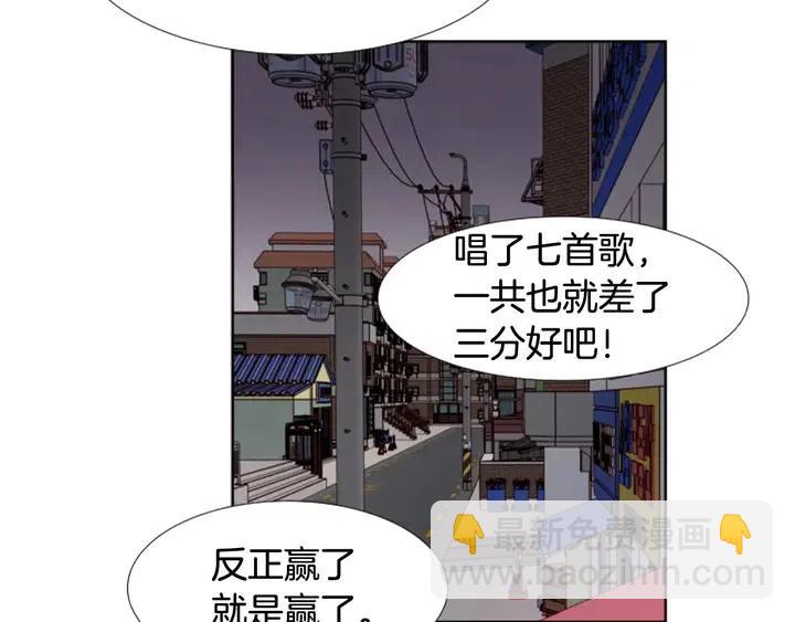 第98话 受到冲击7