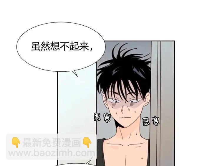第98话 受到冲击70