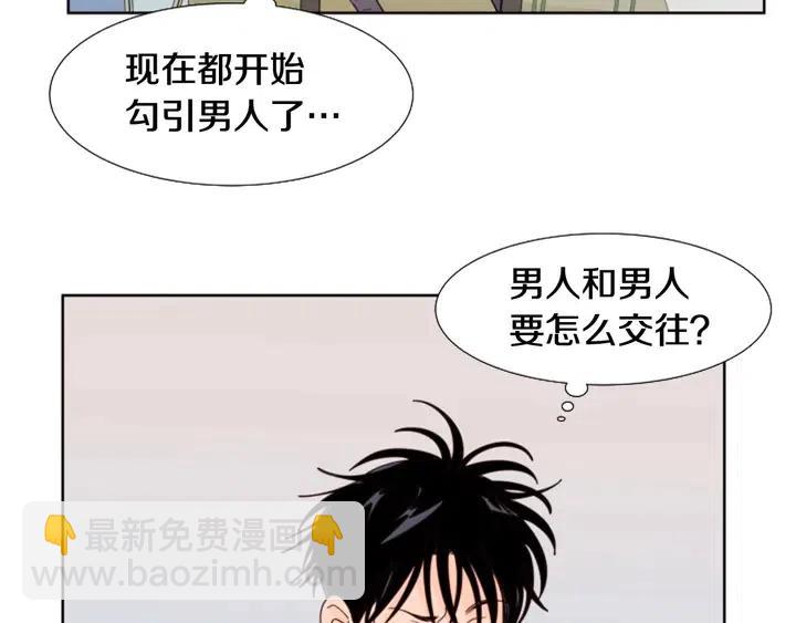 第98话 受到冲击75