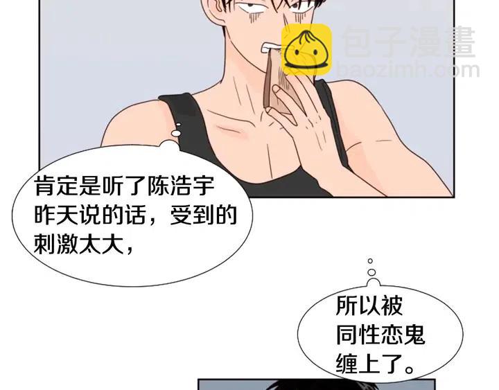 第98话 受到冲击76