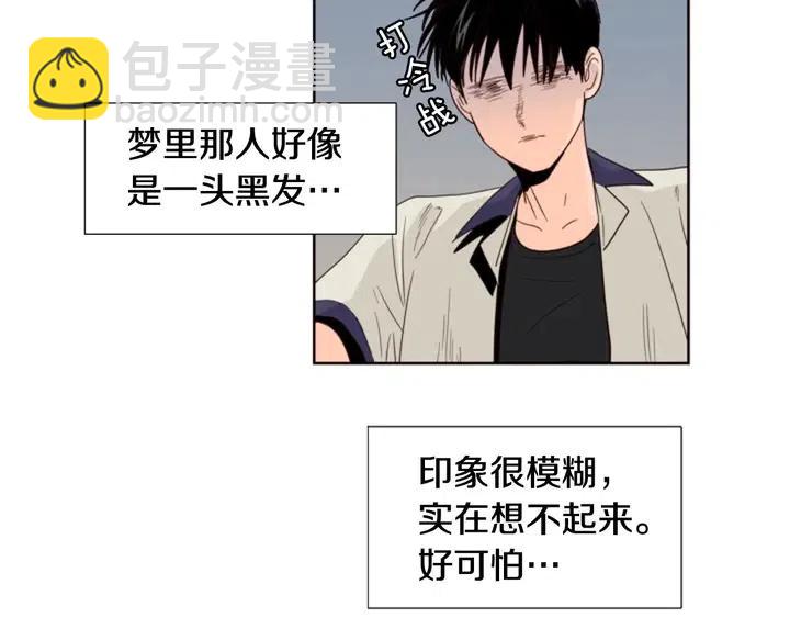 第98话 受到冲击77