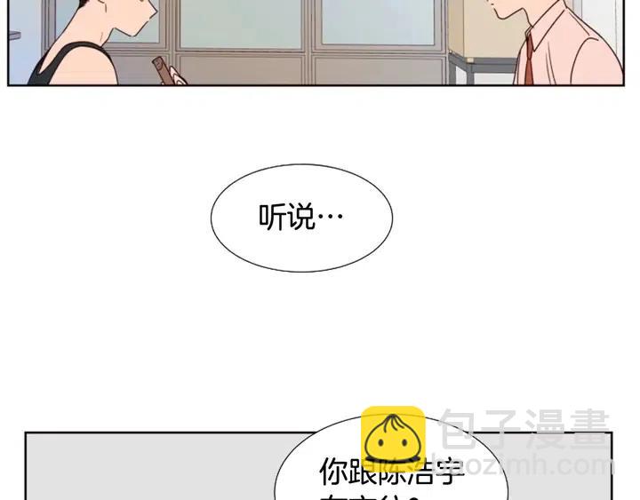 第98话 受到冲击79