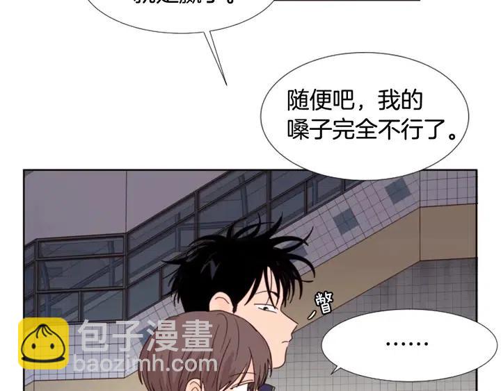 第98话 受到冲击8