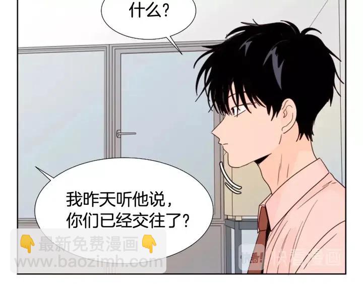 第98话 受到冲击81