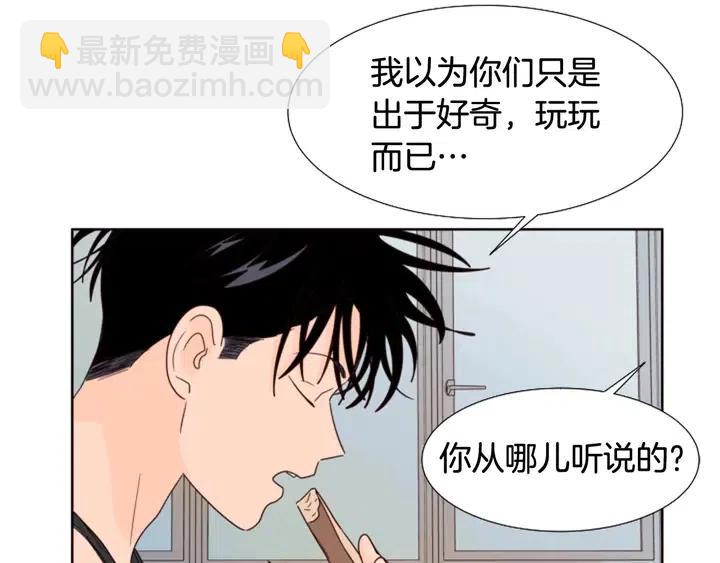 第98话 受到冲击82