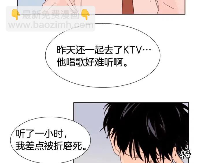 第98话 受到冲击86