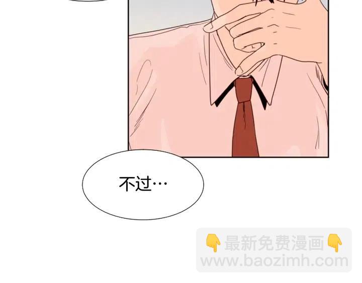 第98话 受到冲击87