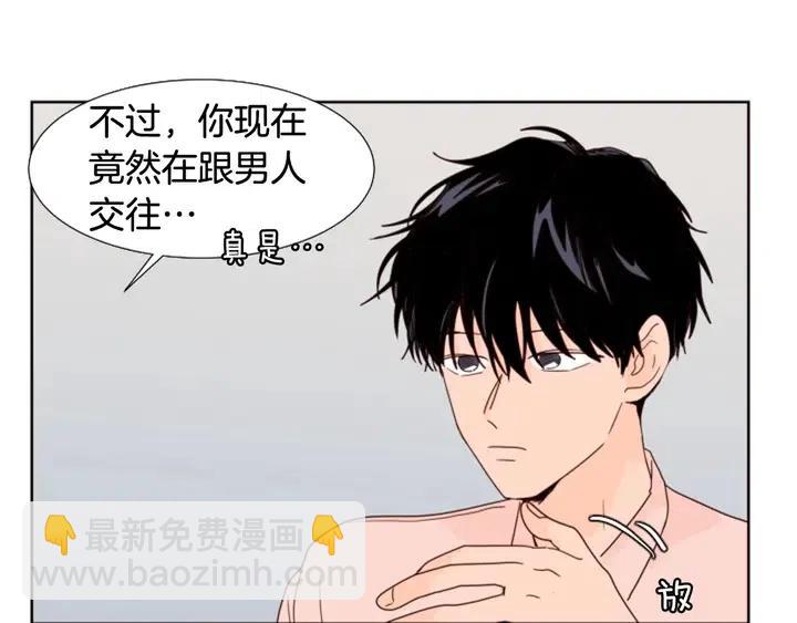 第98话 受到冲击91