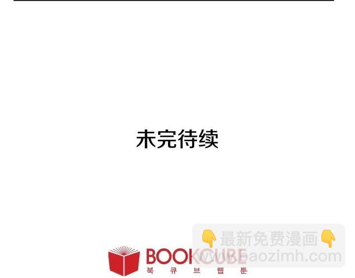 第98话 受到冲击92