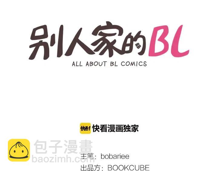 第99话 第一个到你家的人1
