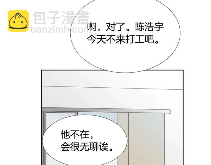 第99话 第一个到你家的人10