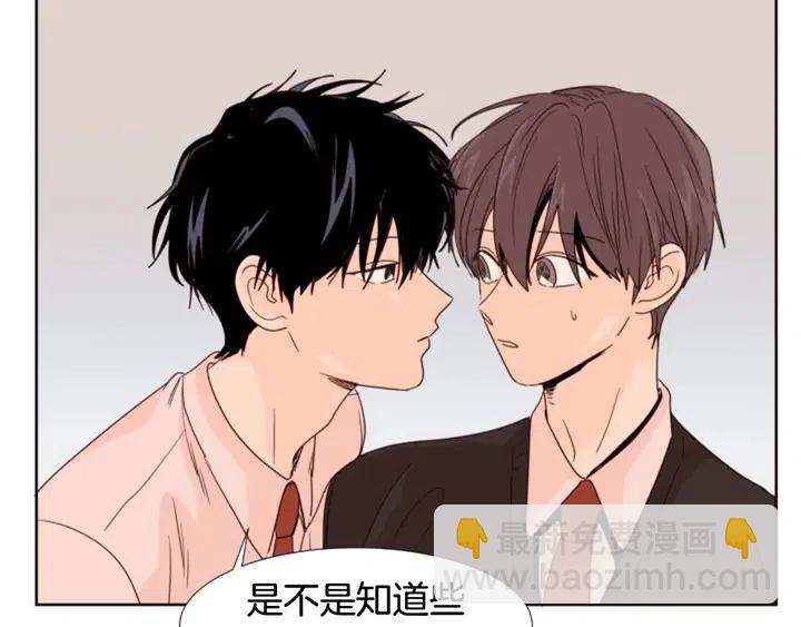 第99话 第一个到你家的人105