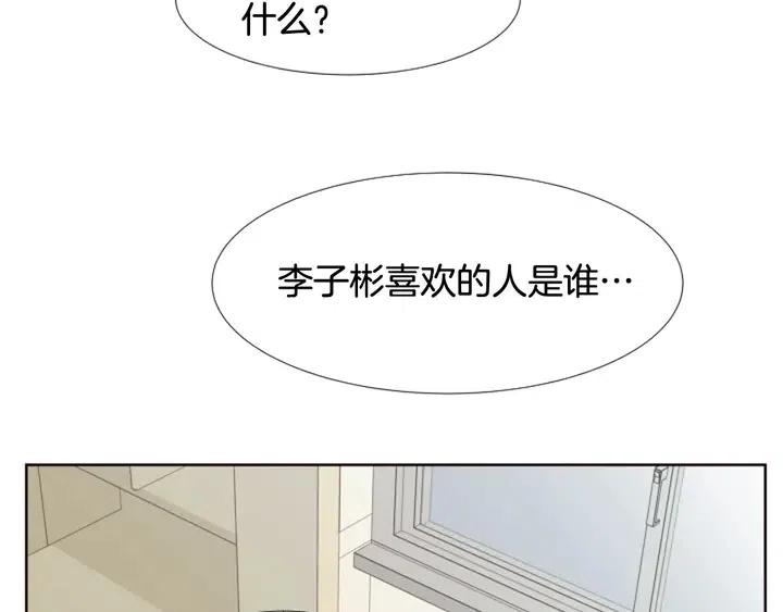 第99话 第一个到你家的人106