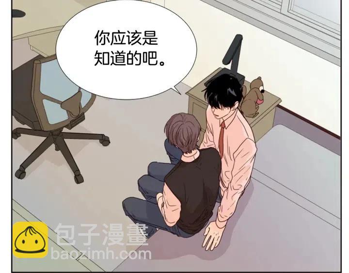 第99话 第一个到你家的人107