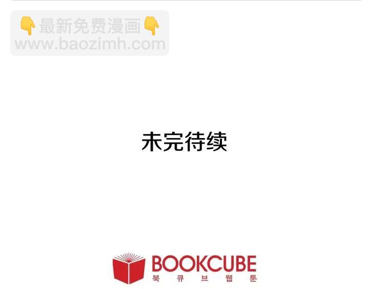 第99话 第一个到你家的人108