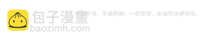 第99话 第一个到你家的人109