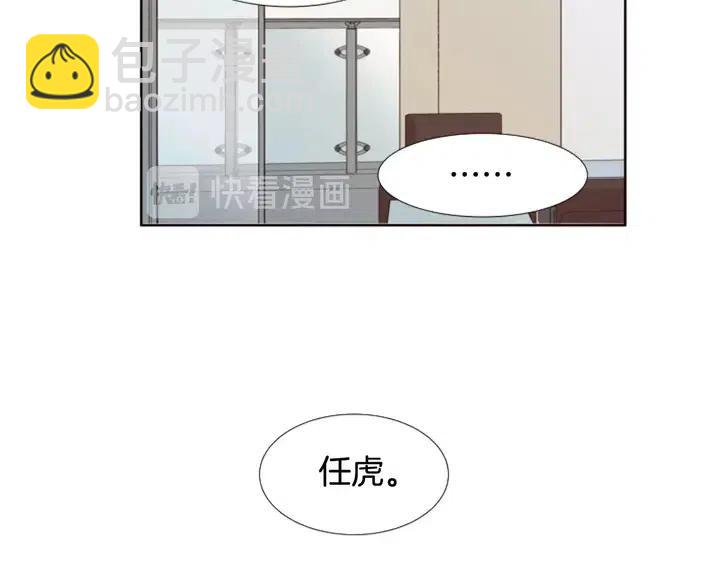 第99话 第一个到你家的人11