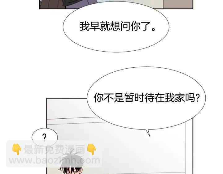 第99话 第一个到你家的人13