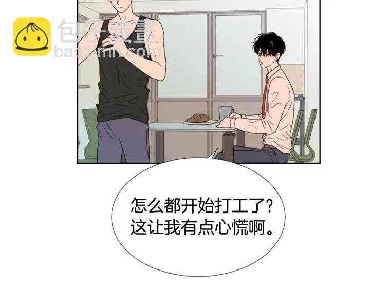第99话 第一个到你家的人14