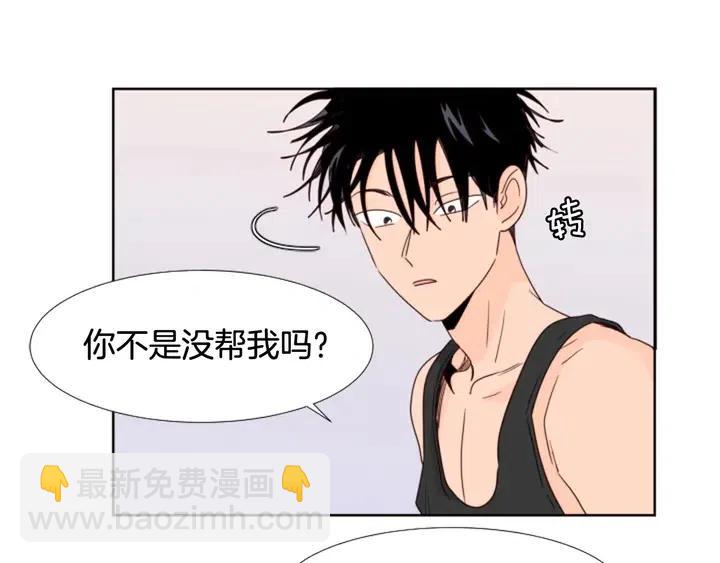 第99话 第一个到你家的人16