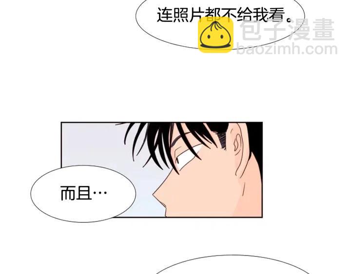 第99话 第一个到你家的人17